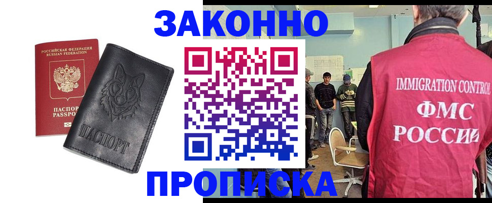 где прописаться в Лагани