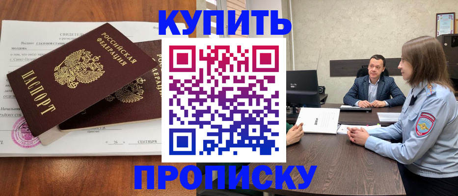 где прописаться в Лагани