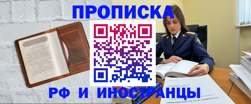 найти адрес прописки в Лагани