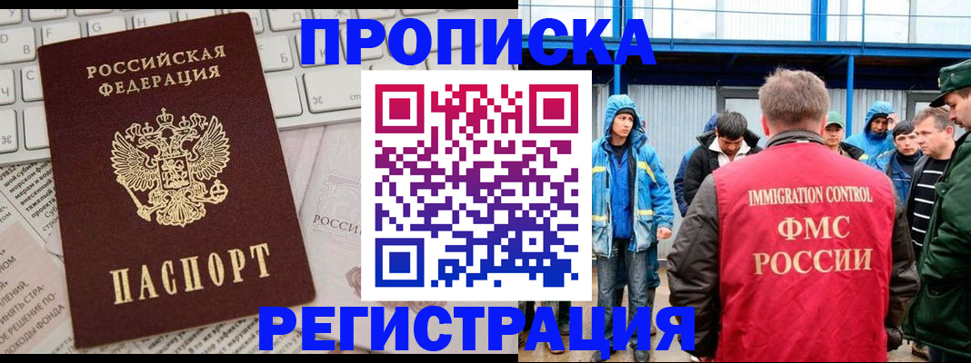 найти адрес прописки в Лагани